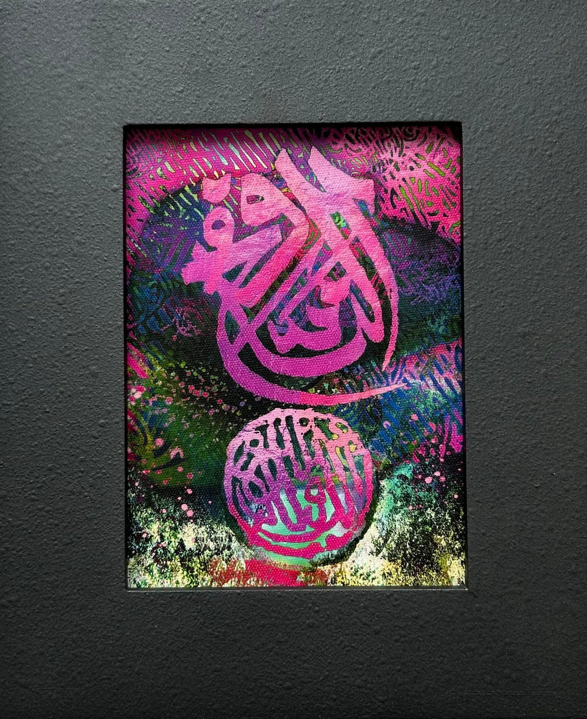 Calligraphy - Digital Art Print