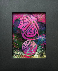Calligraphy - Digital Art Print - Calligraphy \n canvas wall art by Habibi Arts & Crafts