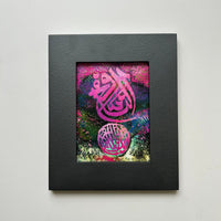 Calligraphy - Digital Art Print - Calligraphy \n canvas wall art by Habibi Arts & Crafts