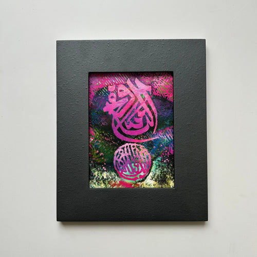 Calligraphy - Digital Art Print - Calligraphy \n canvas wall art by Habibi Arts & Crafts