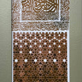 Traditional Calligraphy - Digital Art Print