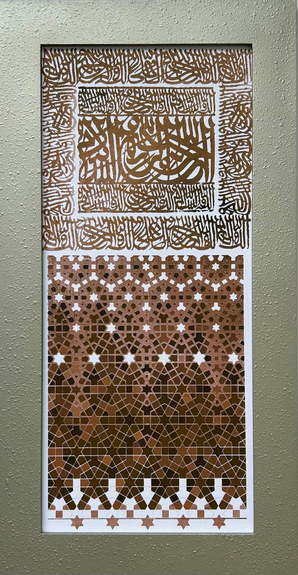 Traditional Calligraphy - Digital Art Print