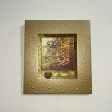 Islamic Calligraphy - Digital Art Print - Calligraphy \n canvas wall art by Habibi Arts & Crafts