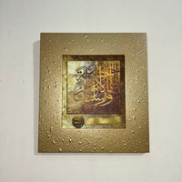 Islamic Calligraphy - Digital Art Print - Calligraphy \n canvas wall art by Habibi Arts & Crafts