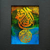 Calligraphy - Digital Art Print