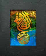 Calligraphy - Digital Art Print - Calligraphy \n canvas wall art by Habibi Arts & Crafts