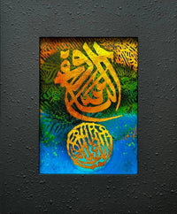 Calligraphy - Digital Art Print - Calligraphy \n canvas wall art by Habibi Arts & Crafts