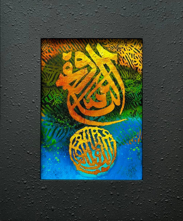 Calligraphy - Digital Art Print