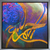 Alhumdulilah - Digital Art Print