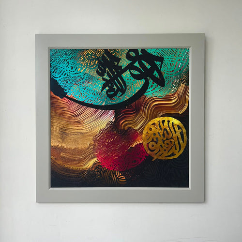 Allah Ho Calligraphy - Digital Art Print - Arabic Calligraphy \n canvas wall art by Habibi Arts & Crafts