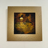Arabic Calligraphy - Digital Art Print - Islamic Art \n canvas wall art by Habibi Arts & Crafts