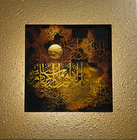 Arabic Calligraphy - Digital Art Print - Islamic Art \n canvas wall art by Habibi Arts & Crafts