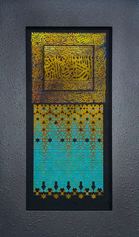 The Image Of Faith - Digital Art Print - Islamic Art \n canvas wall art by Habibi Arts & Crafts