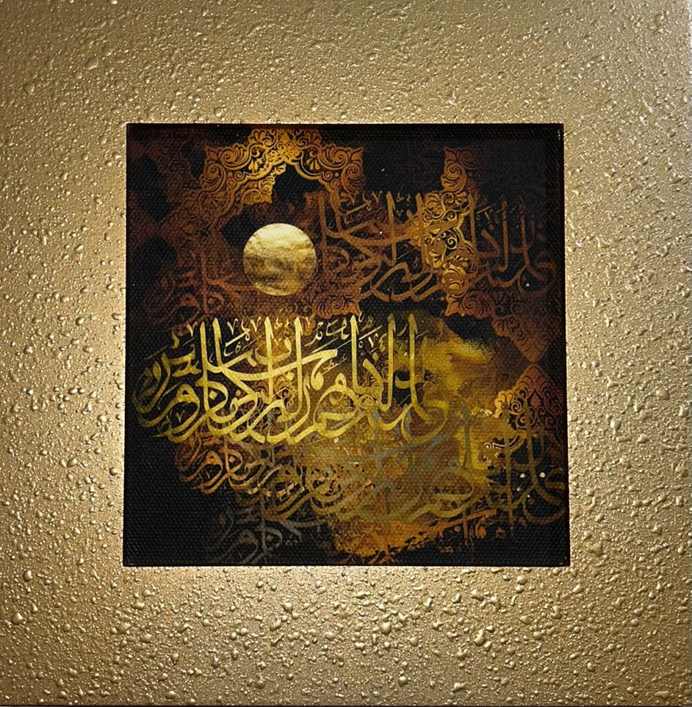 Divine Elegance - Calligraphy
