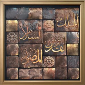 Habibi Fine Art Piece 2
