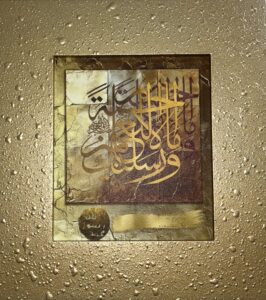 Habibi Fine Art Piece 6