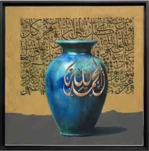 Home blue alhumdulilah
